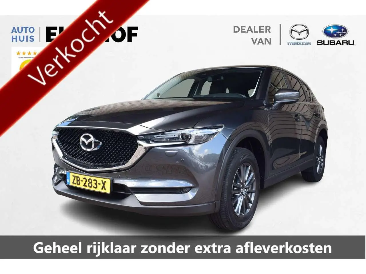 Photo 1 : Mazda Cx-5 2019 Essence