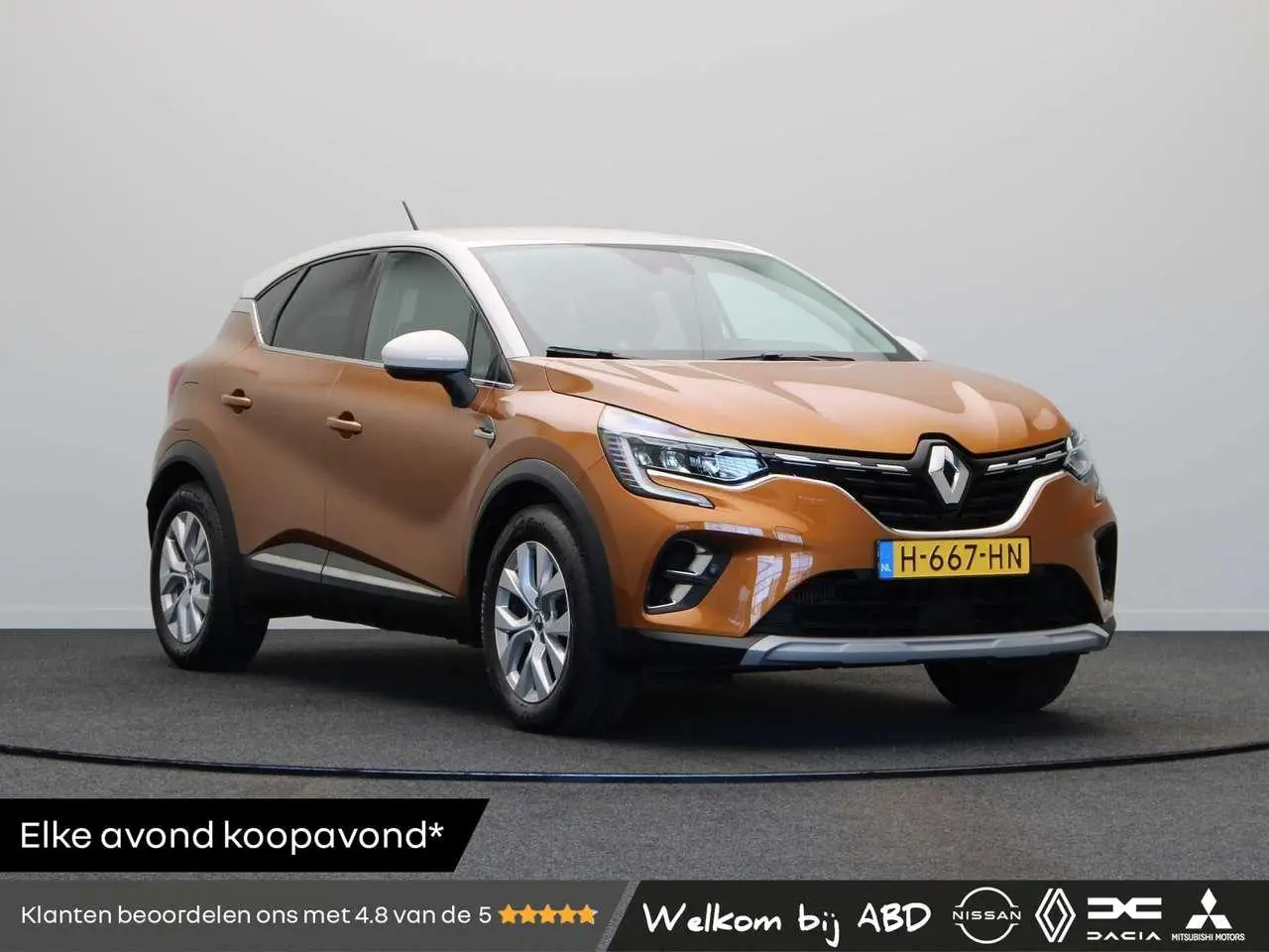 Photo 1 : Renault Captur 2020 Essence