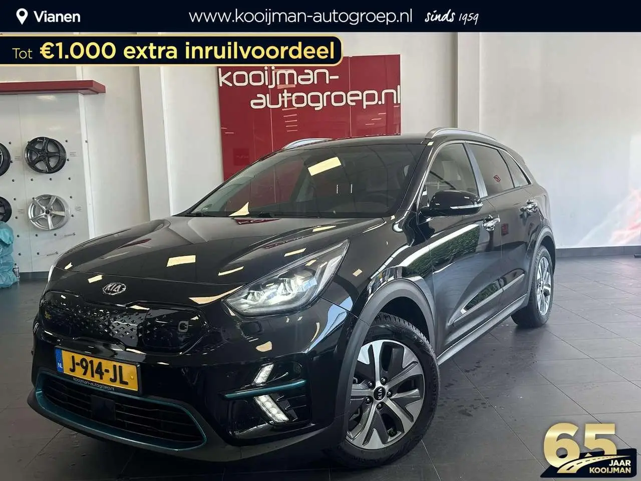 Photo 1 : Kia E-niro 2020 Électrique