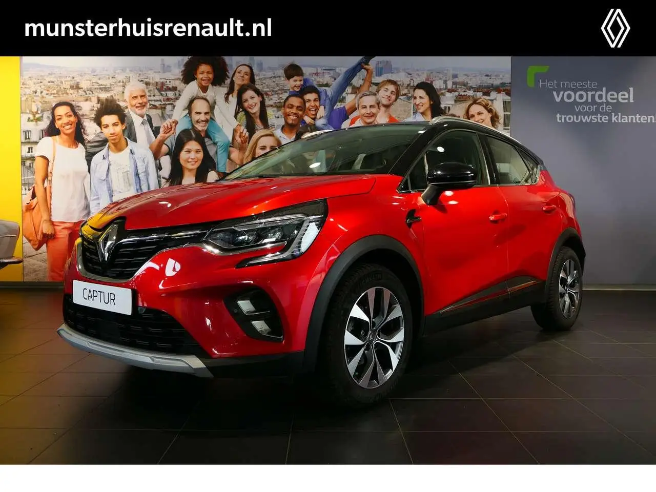 Photo 1 : Renault Captur 2020 Petrol