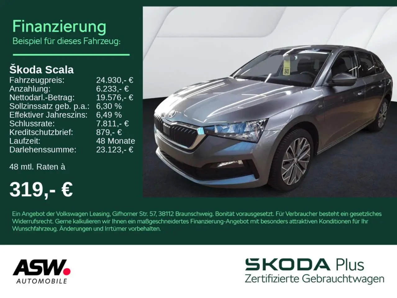 Photo 1 : Skoda Scala 2024 Essence