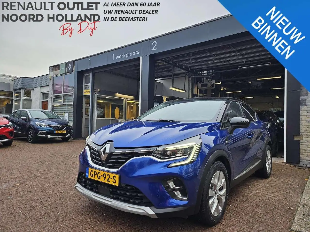 Photo 1 : Renault Captur 2021 Hybride