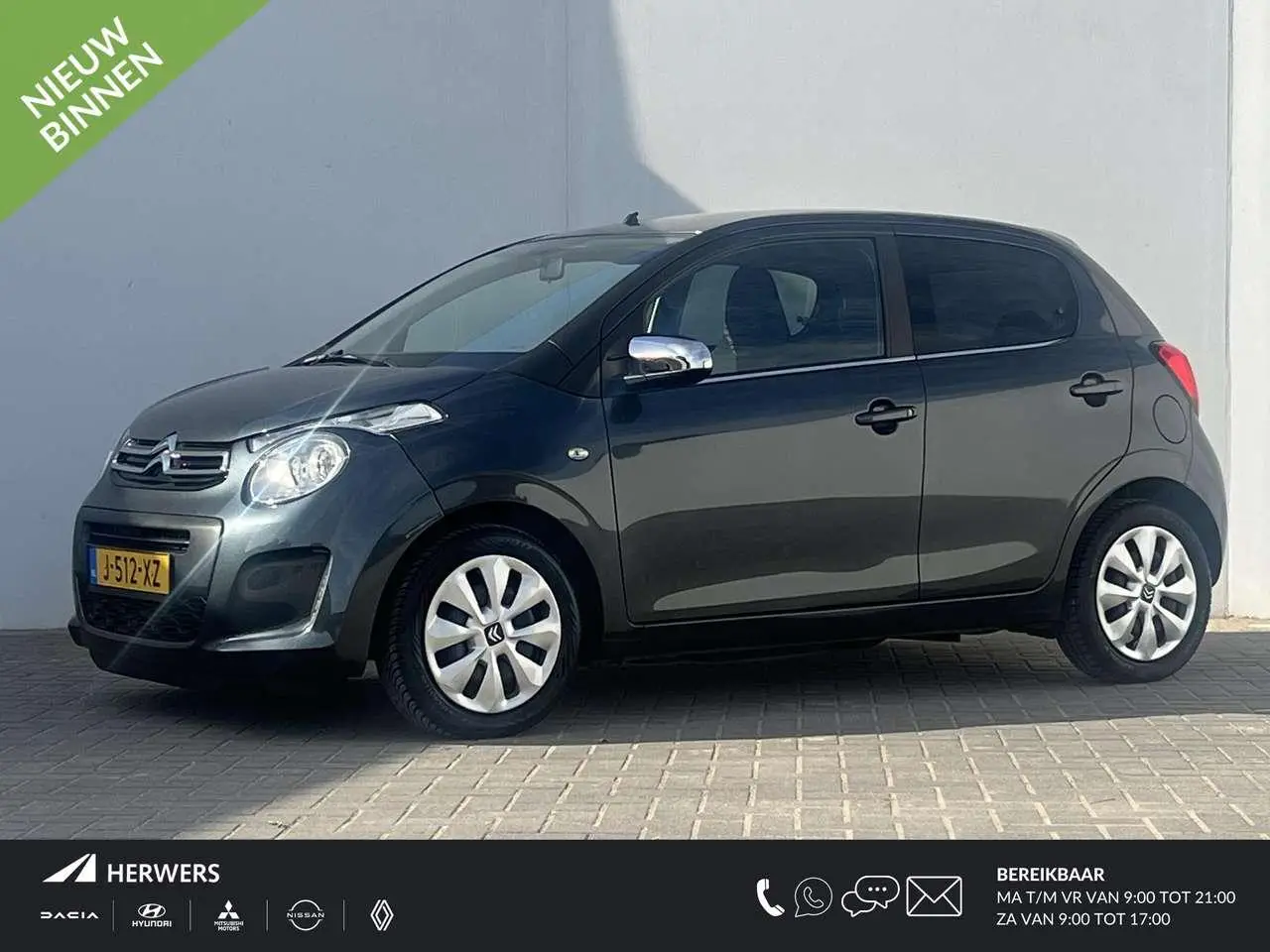 Photo 1 : Citroen C1 2020 Essence