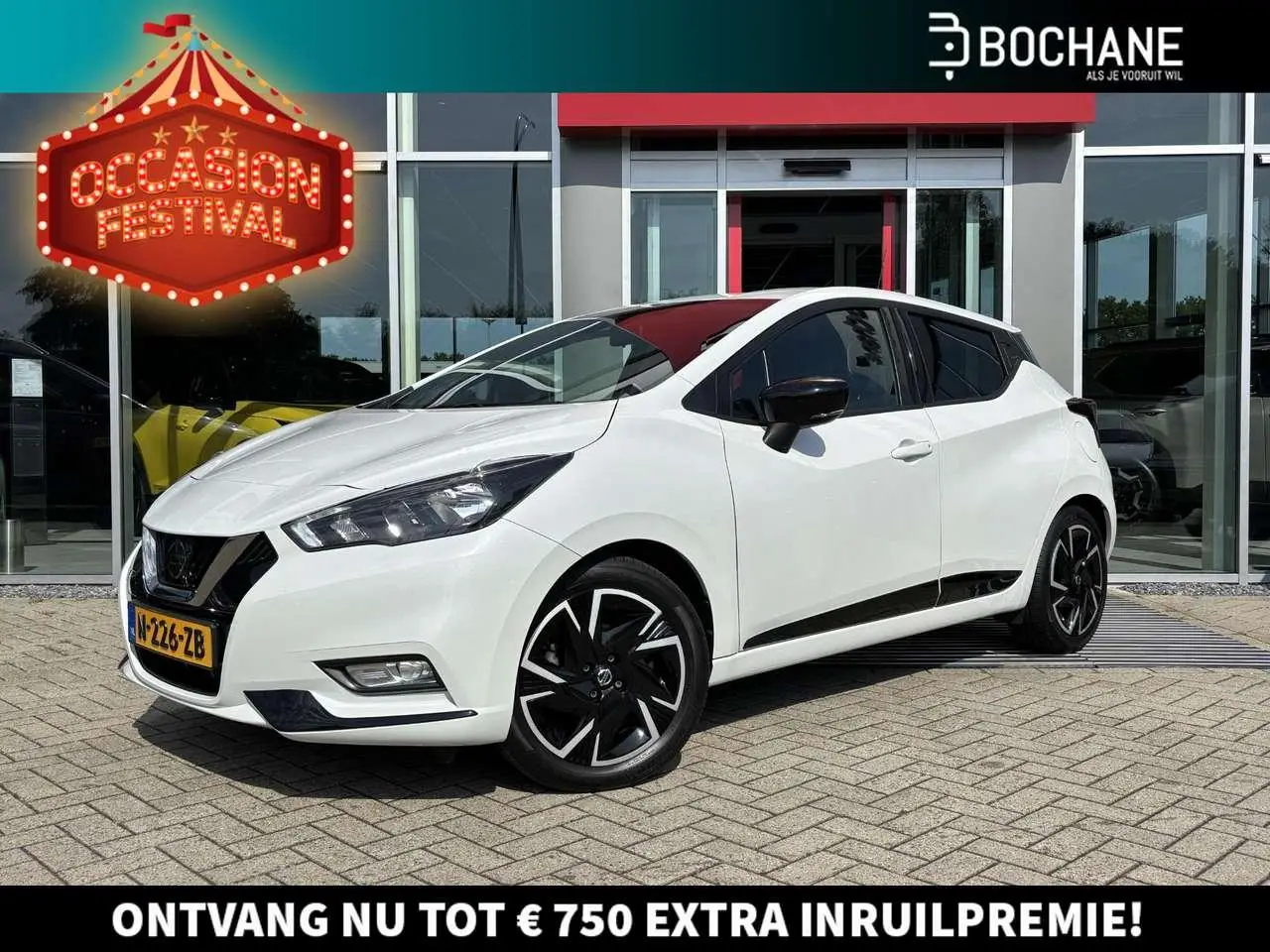 Photo 1 : Nissan Micra 2022 Essence