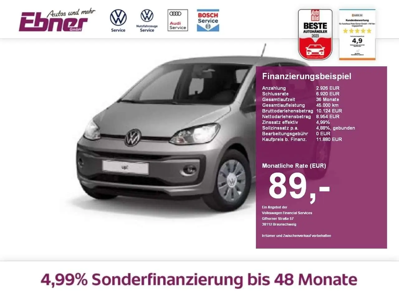 Photo 1 : Volkswagen Up! 2020 Essence