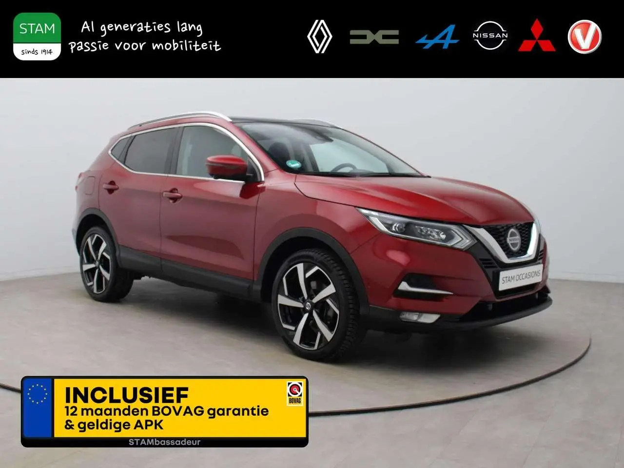 Photo 1 : Nissan Qashqai 2020 Petrol