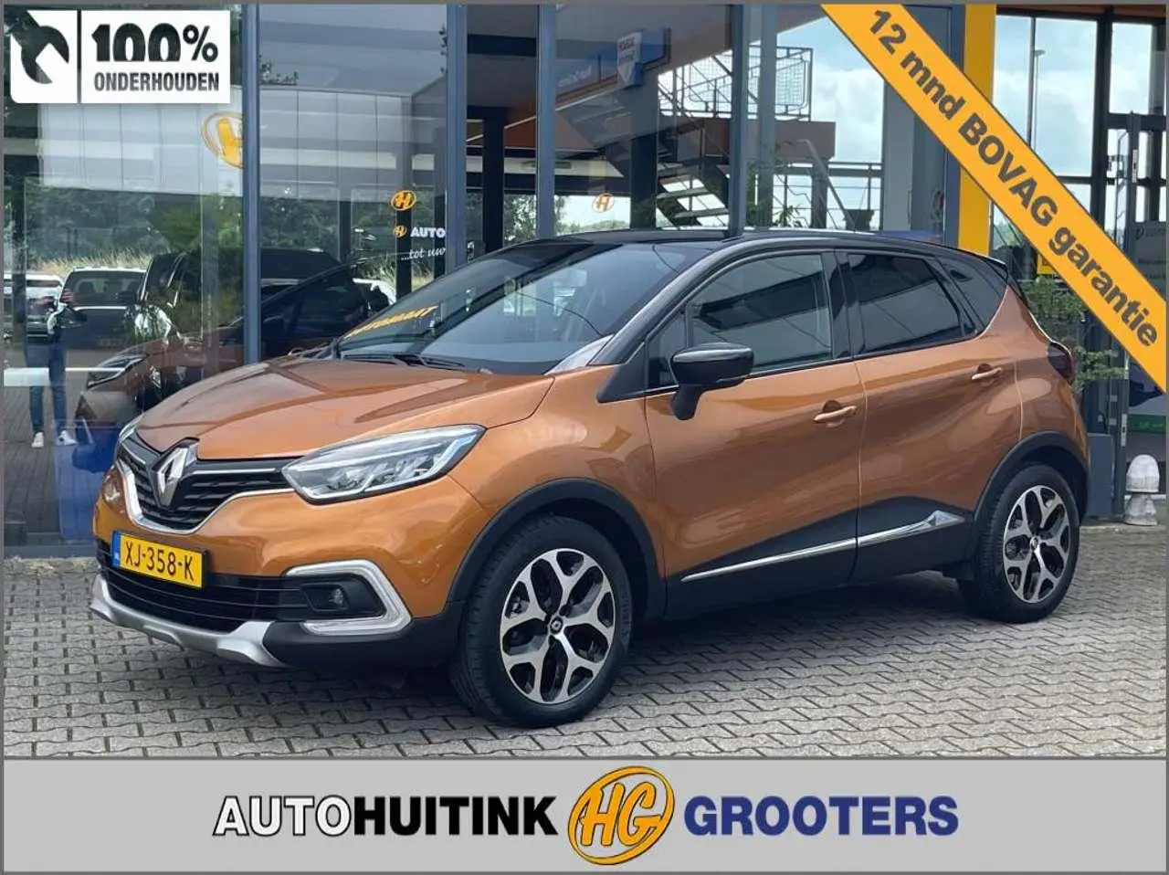 Photo 1 : Renault Captur 2018 Essence