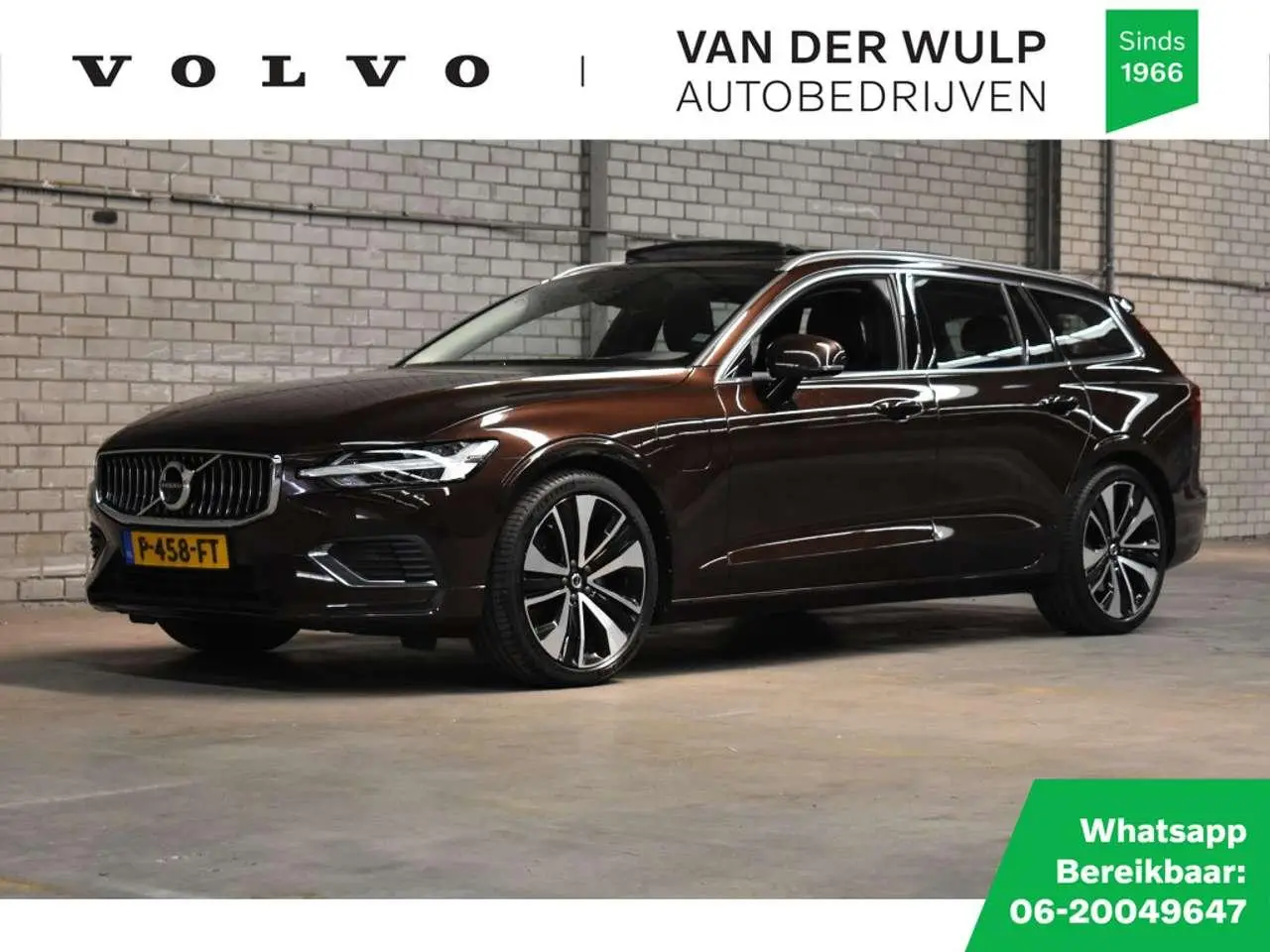 Photo 1 : Volvo V60 2020 Hybride