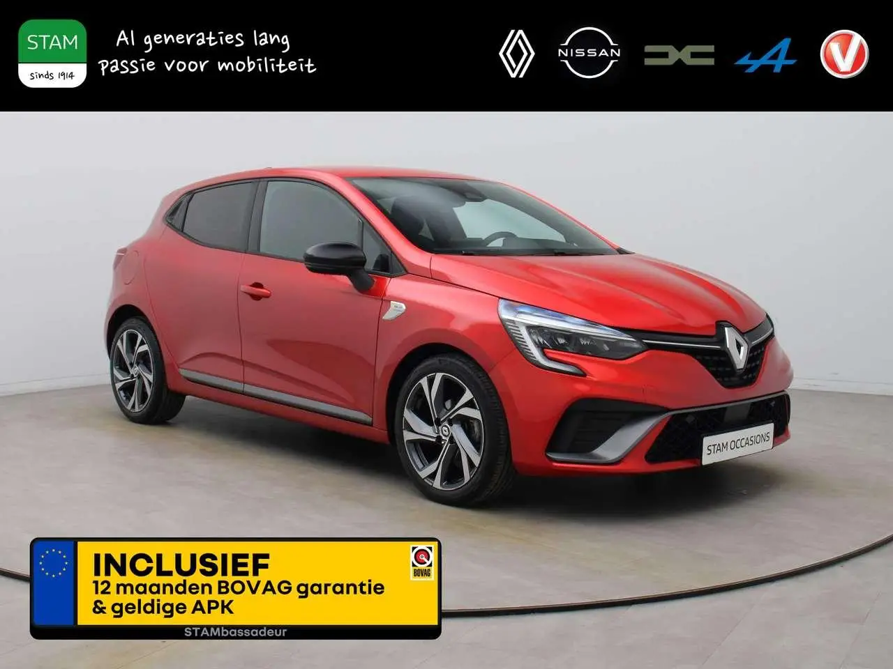 Photo 1 : Renault Clio 2023 Essence