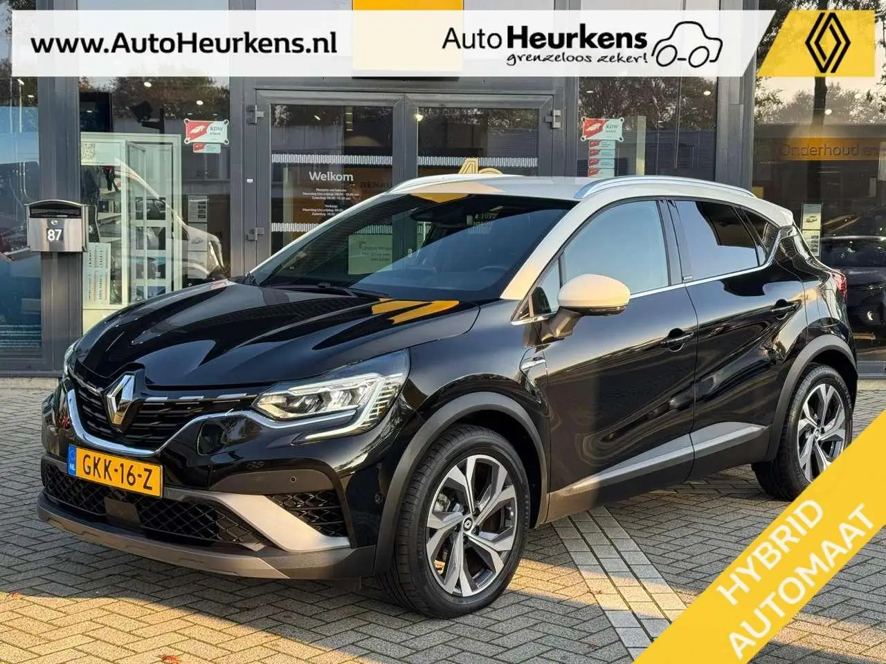 Photo 1 : Renault Captur 2021 Hybride