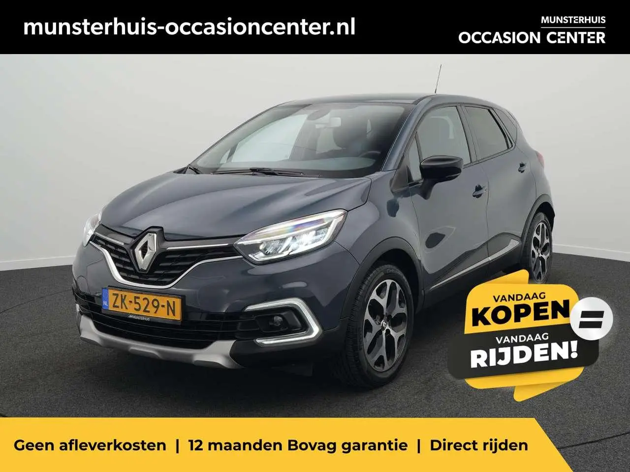 Photo 1 : Renault Captur 2019 Petrol