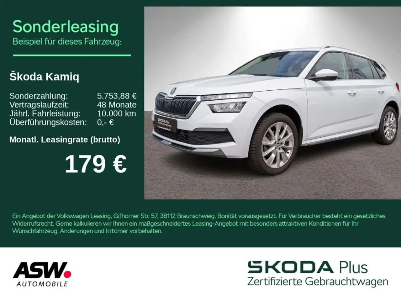 Photo 1 : Skoda Kamiq 2024 Petrol