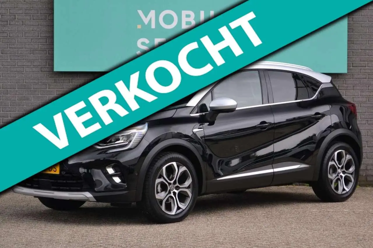 Photo 1 : Renault Captur 2020 Essence