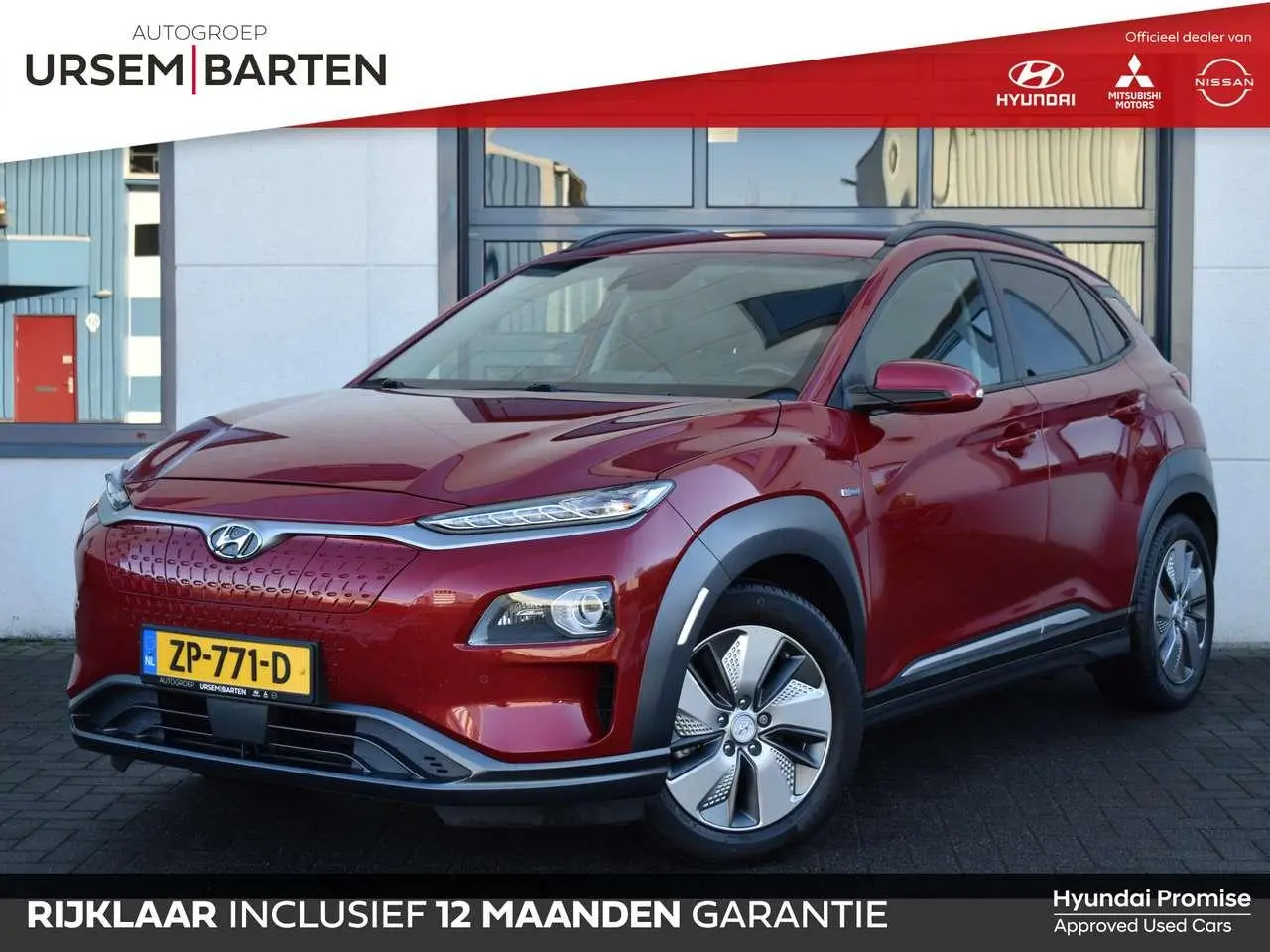 Photo 1 : Hyundai Kona 2019 Electric