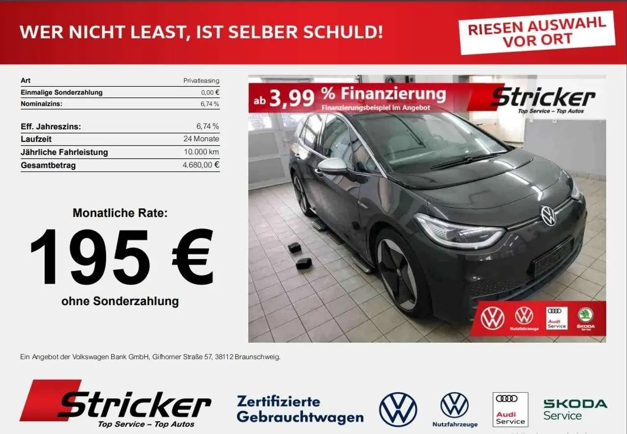 Photo 1 : Volkswagen Id.3 2020 Autres