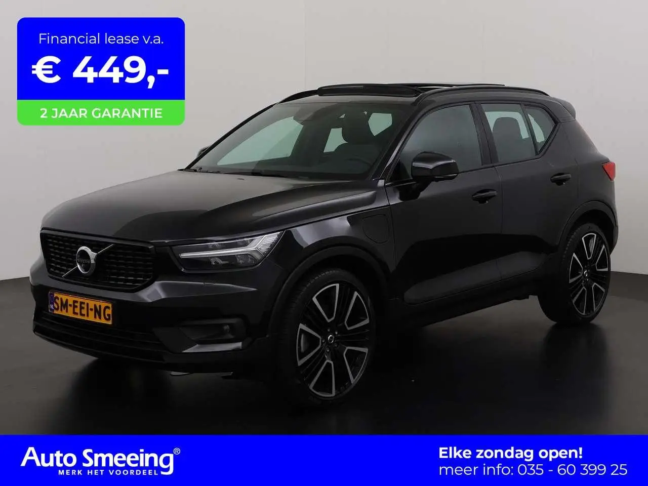 Photo 1 : Volvo Xc40 2021 Hybrid