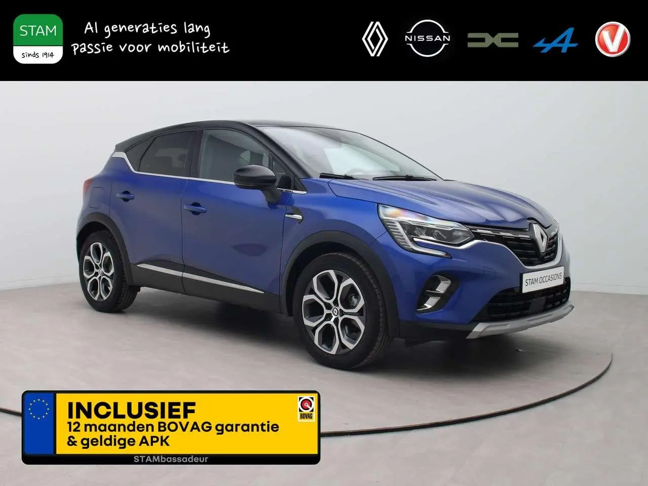 Photo 1 : Renault Captur 2023 Essence