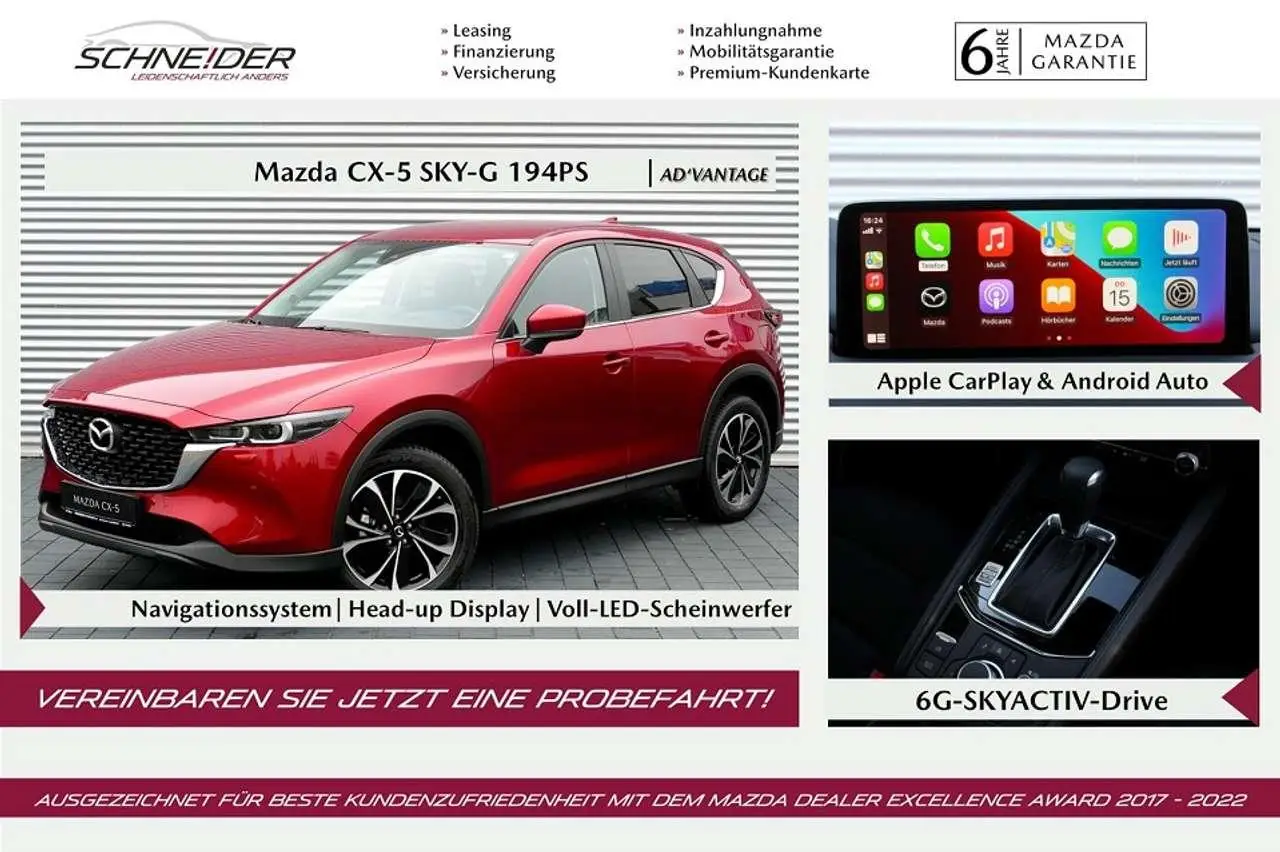 Photo 1 : Mazda Cx-5 2024 Essence