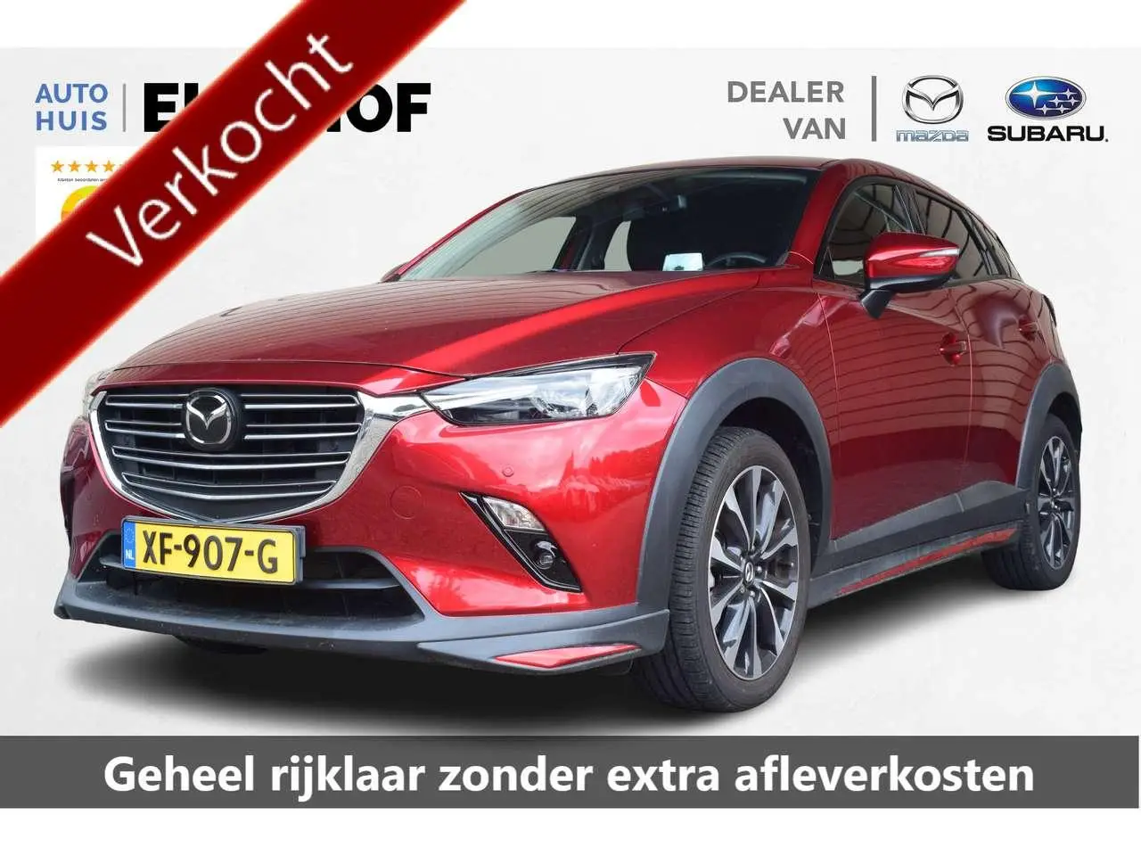 Photo 1 : Mazda Cx-3 2018 Petrol