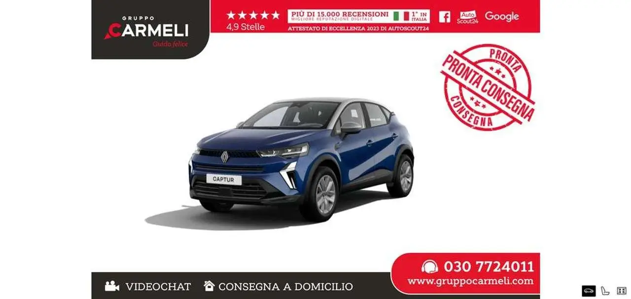 Photo 1 : Renault Captur 2024 LPG