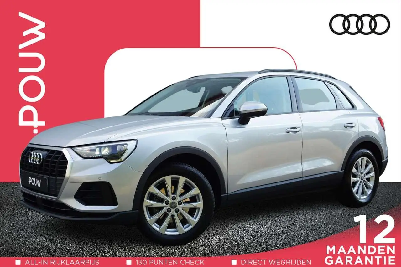 Photo 1 : Audi Q3 2020 Essence