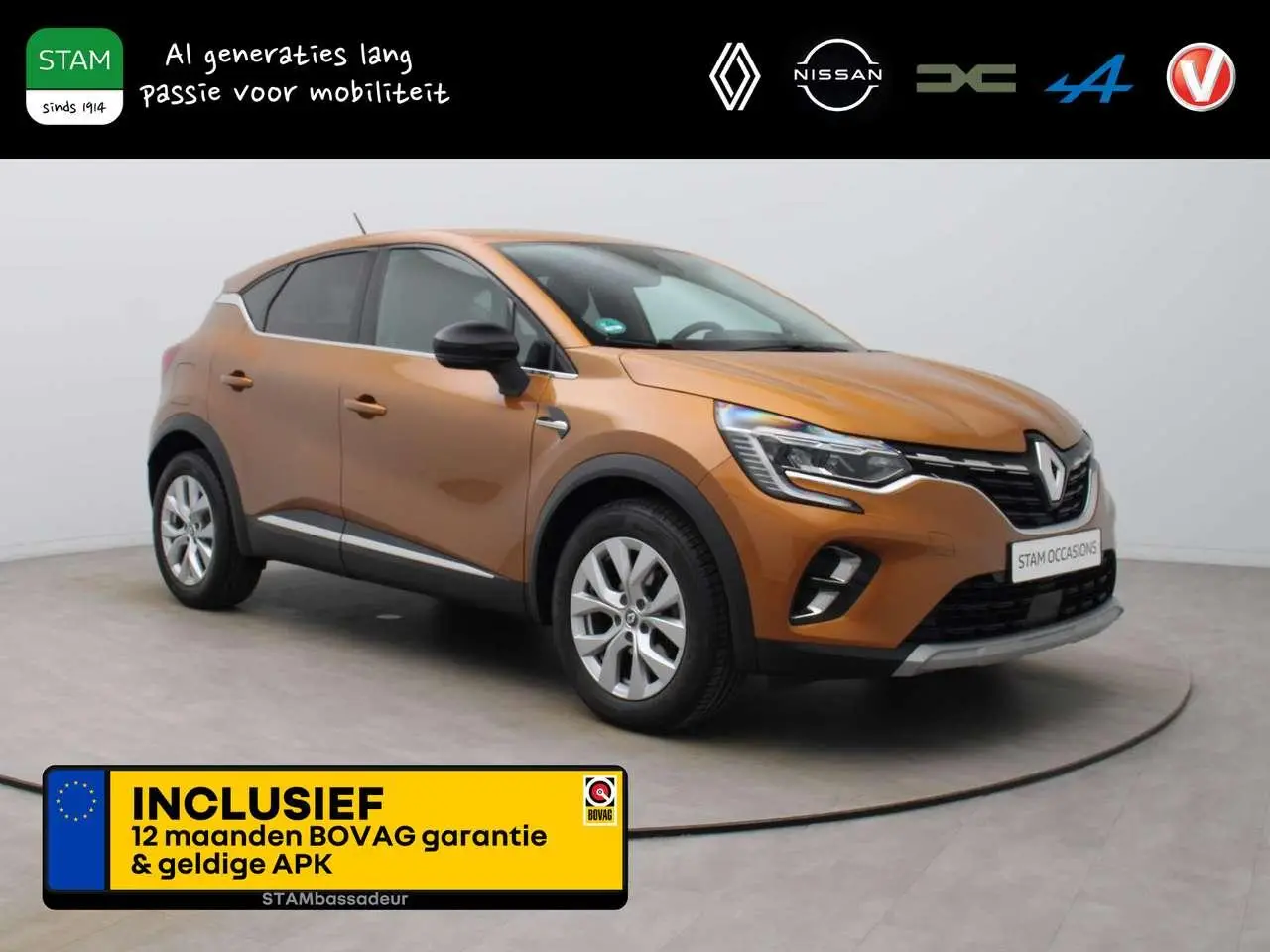 Photo 1 : Renault Captur 2021 Essence