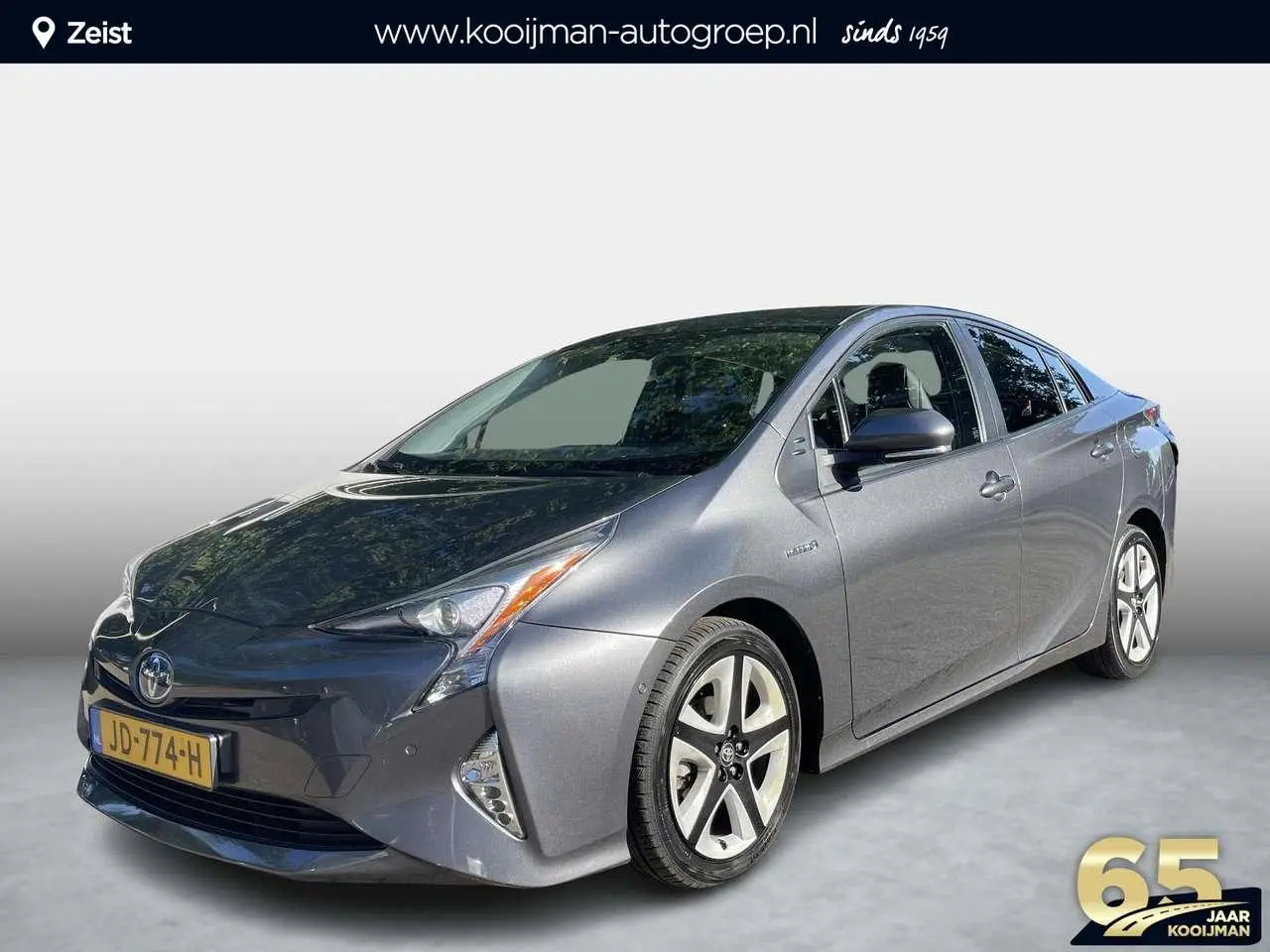 Photo 1 : Toyota Prius 2016 Hybrid