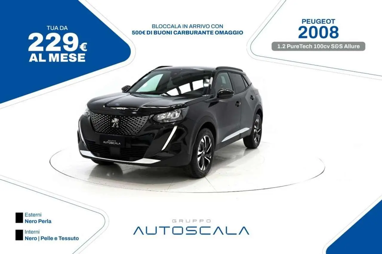 Photo 1 : Peugeot 2008 2023 Essence