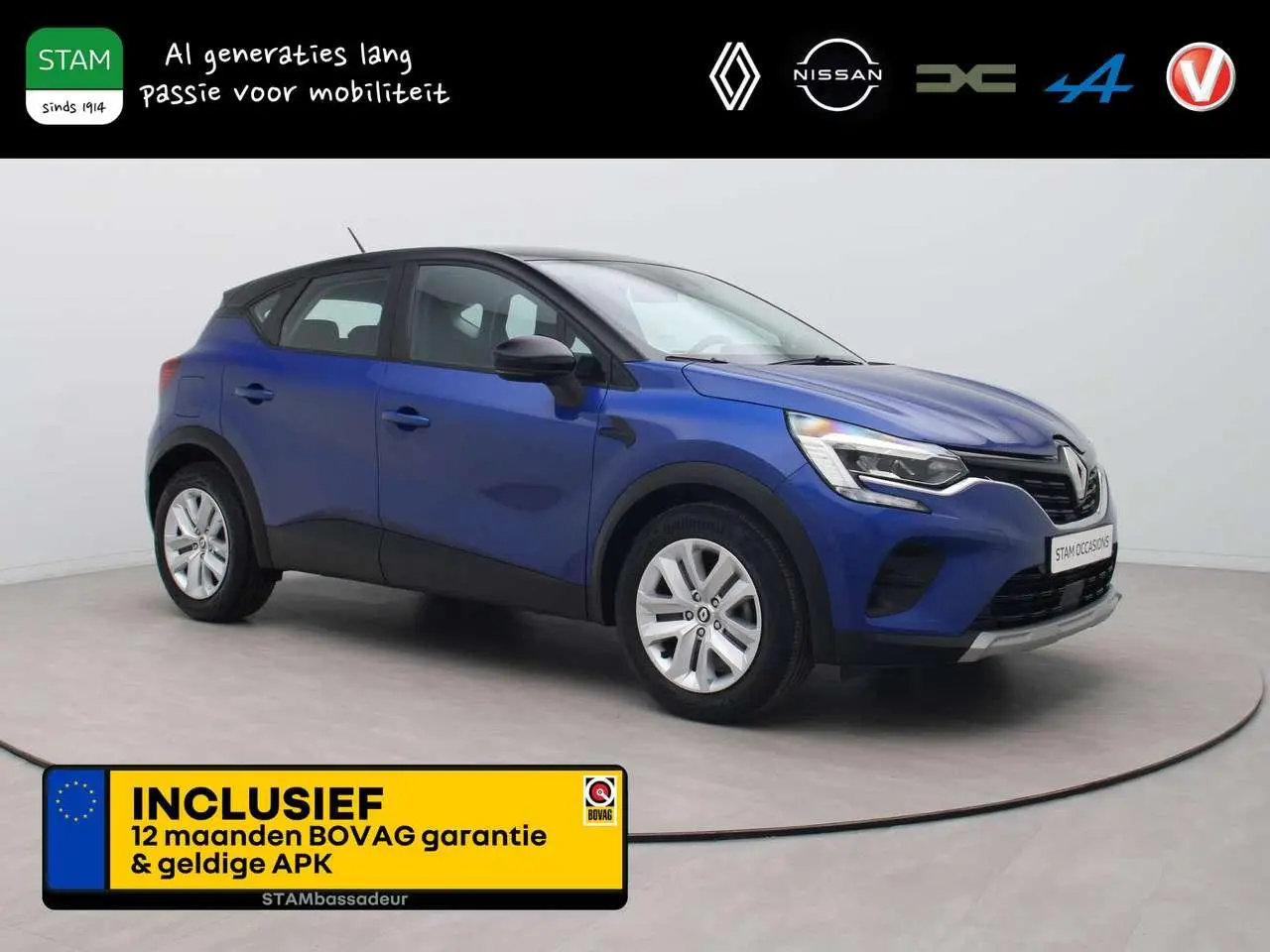 Photo 1 : Renault Captur 2023 Essence