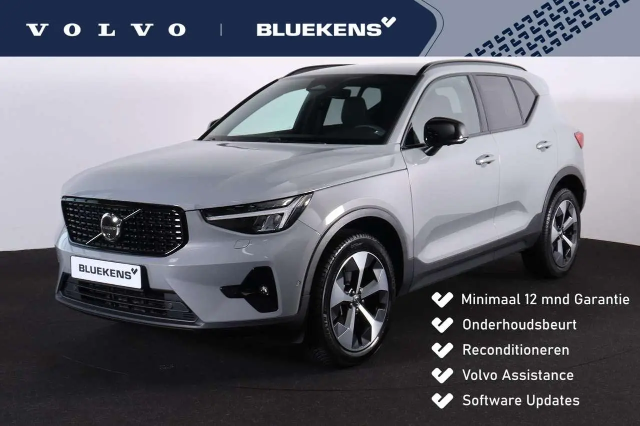 Photo 1 : Volvo Xc40 2023 Essence