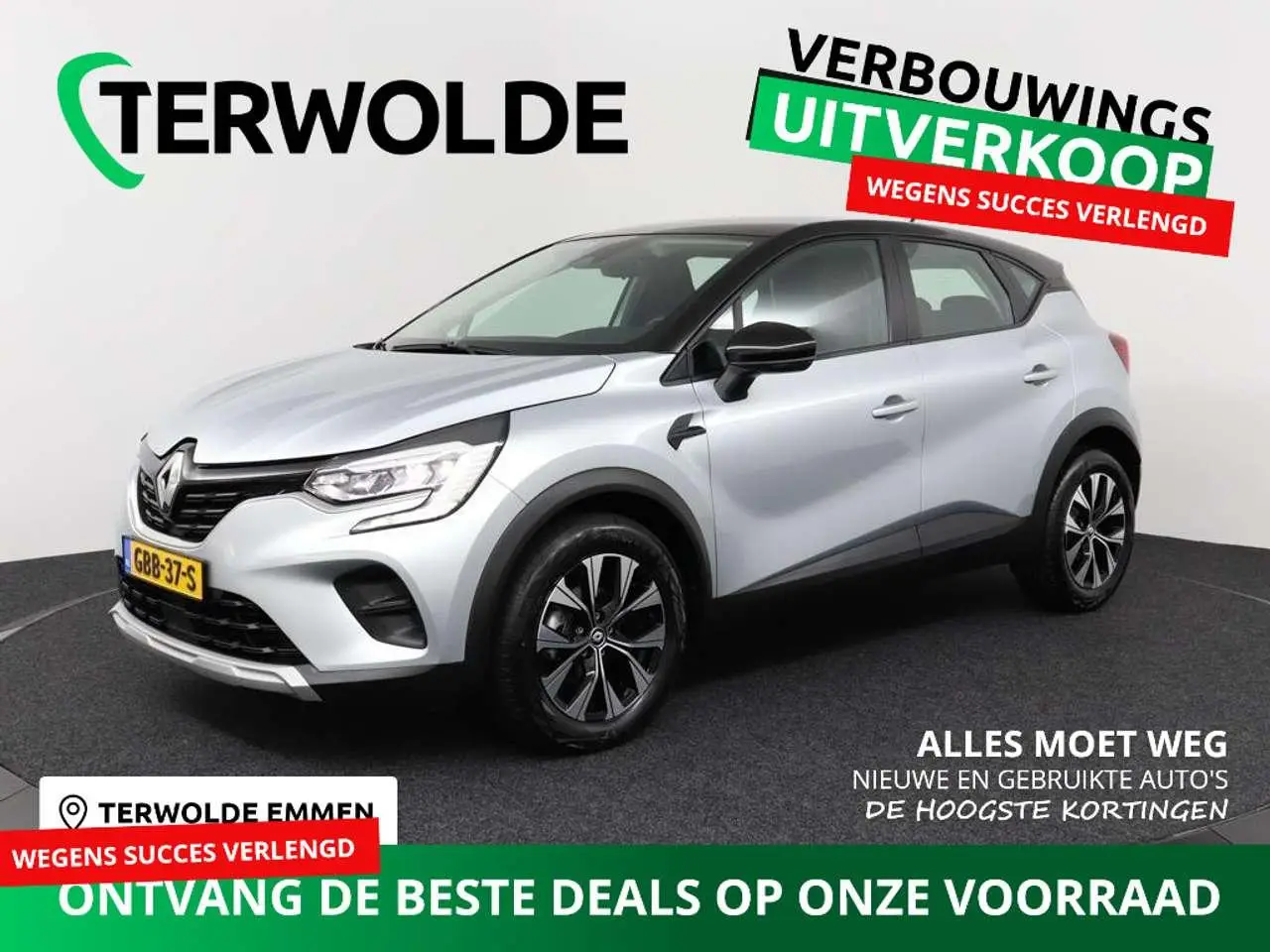 Photo 1 : Renault Captur 2023 Essence