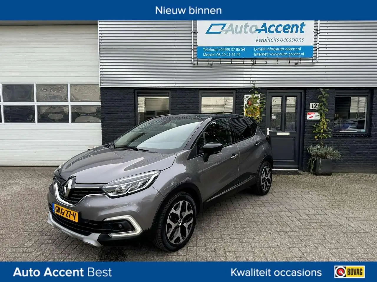 Photo 1 : Renault Captur 2019 Essence