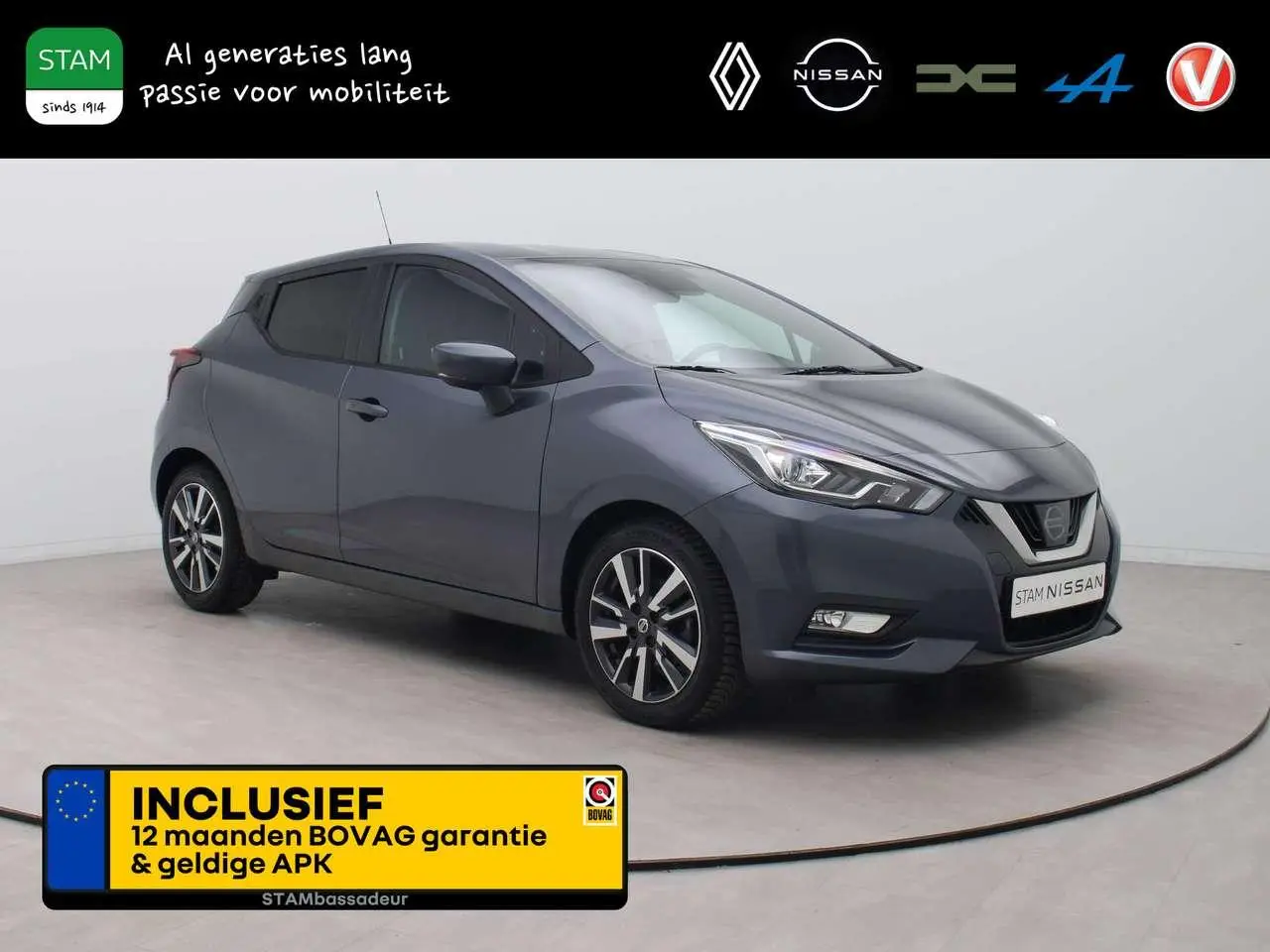 Photo 1 : Nissan Micra 2019 Essence