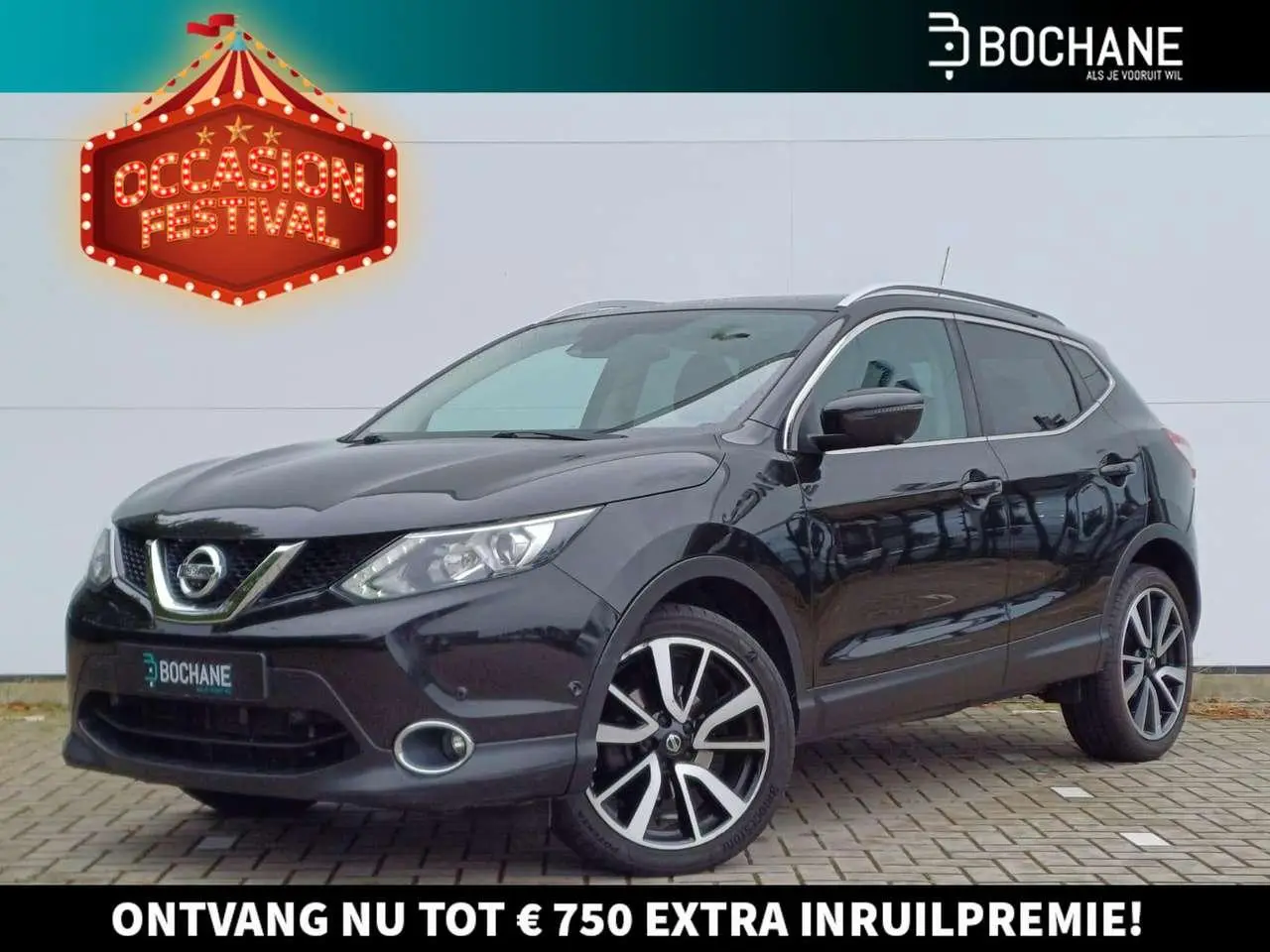 Photo 1 : Nissan Qashqai 2015 Essence