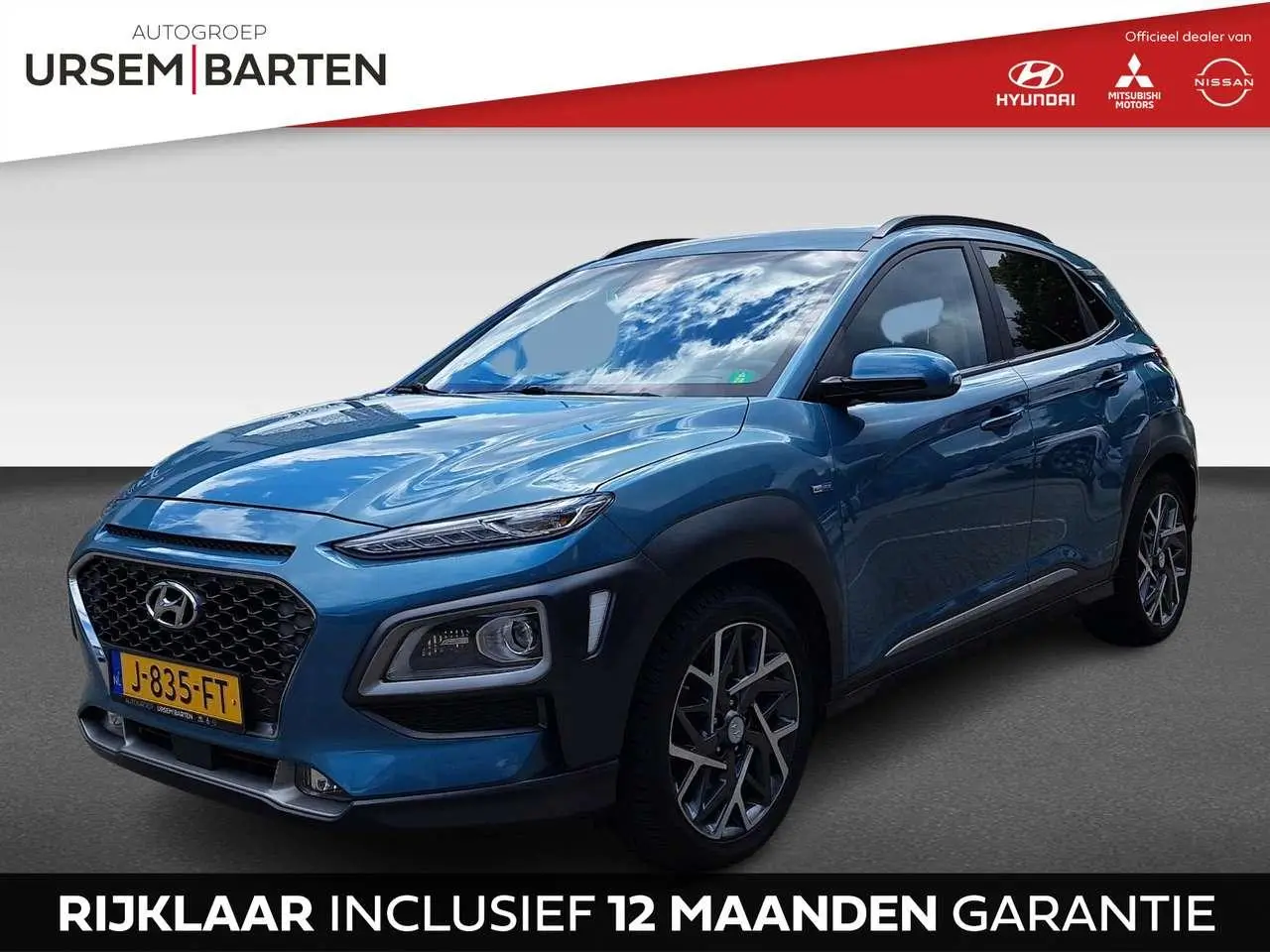 Photo 1 : Hyundai Kona 2020 Hybride