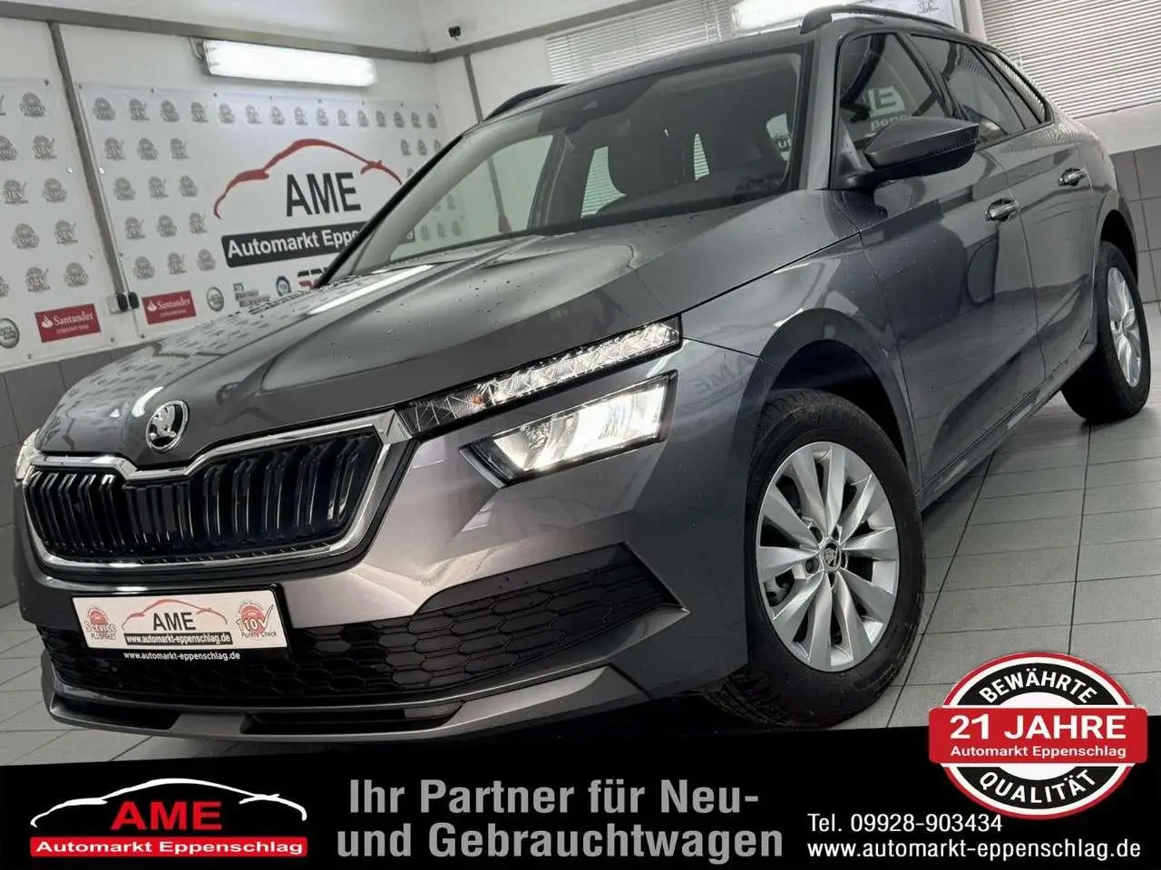 Photo 1 : Skoda Kamiq 2022 Essence