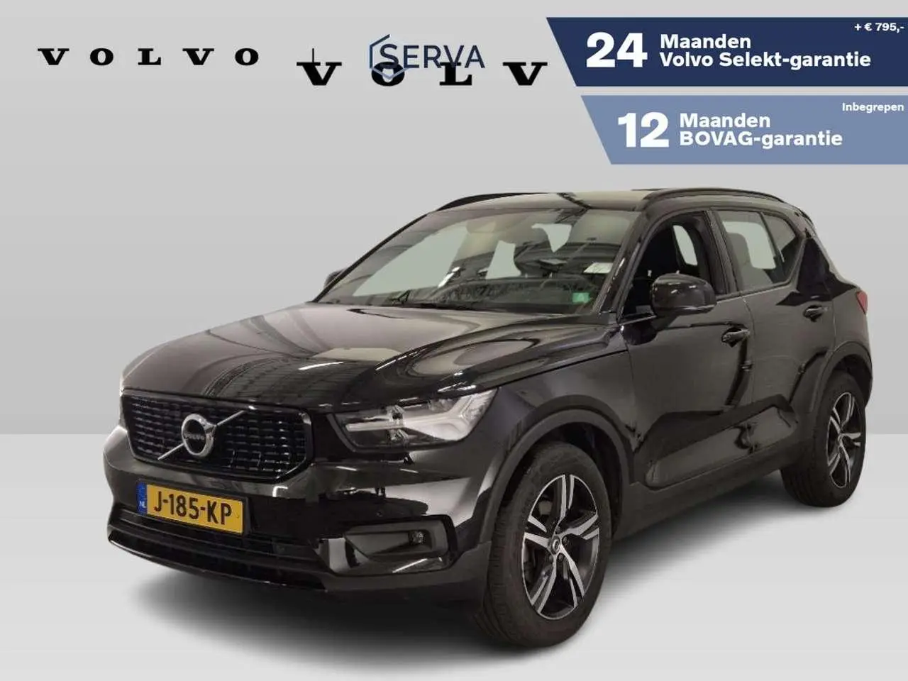 Photo 1 : Volvo Xc40 2020 Petrol