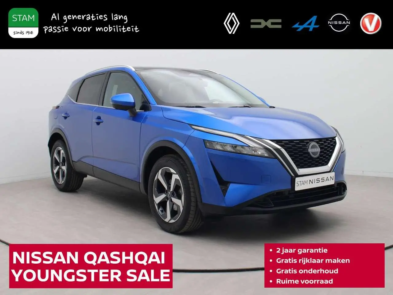 Photo 1 : Nissan Qashqai 2023 Essence