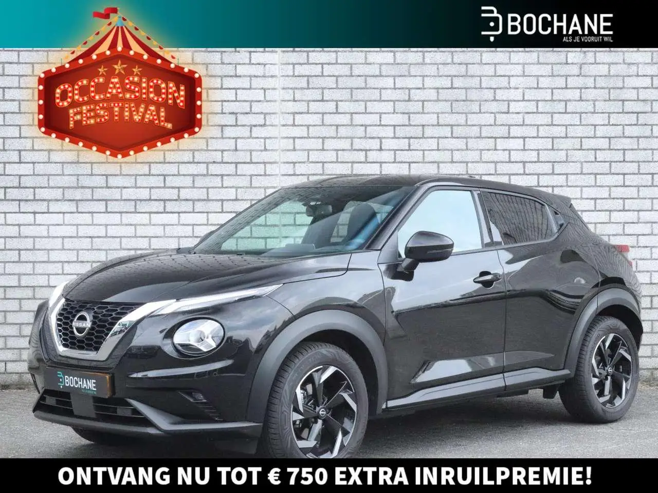 Photo 1 : Nissan Juke 2023 Essence