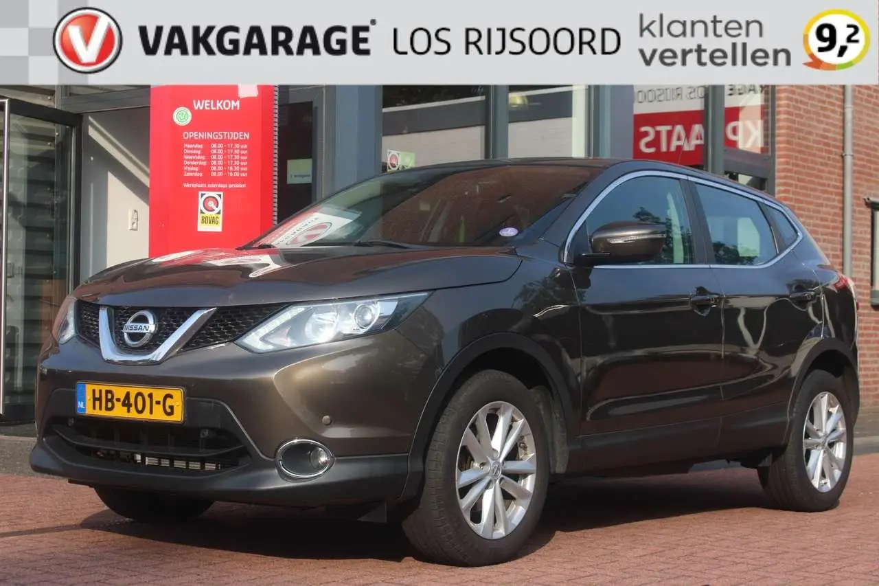 Photo 1 : Nissan Qashqai 2015 Petrol