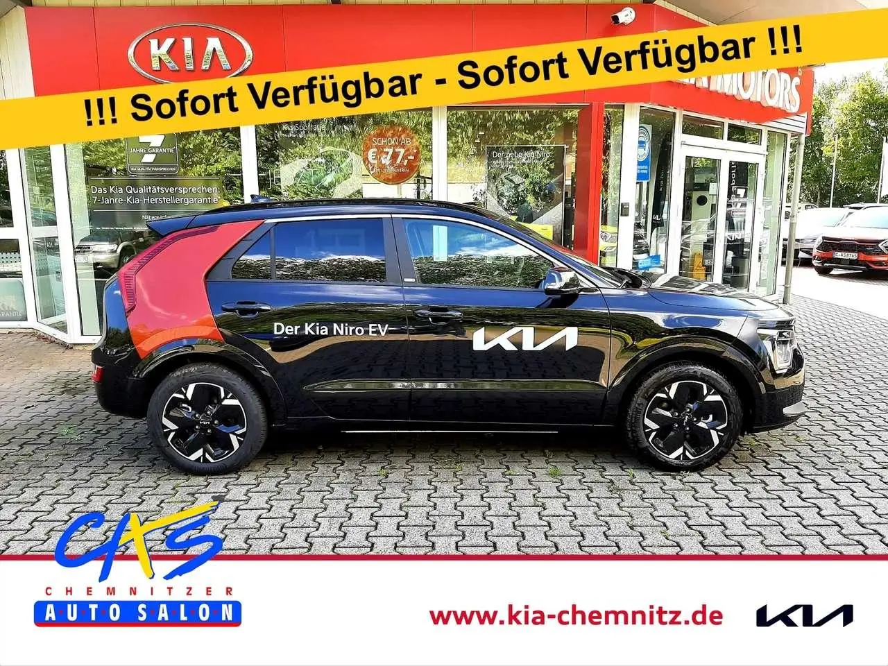 Photo 1 : Kia Niro 2023 Électrique