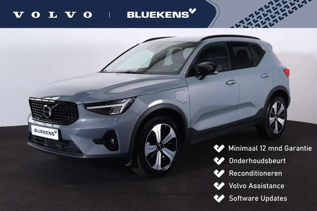 Photo 1 : Volvo Xc40 2022 Hybrid