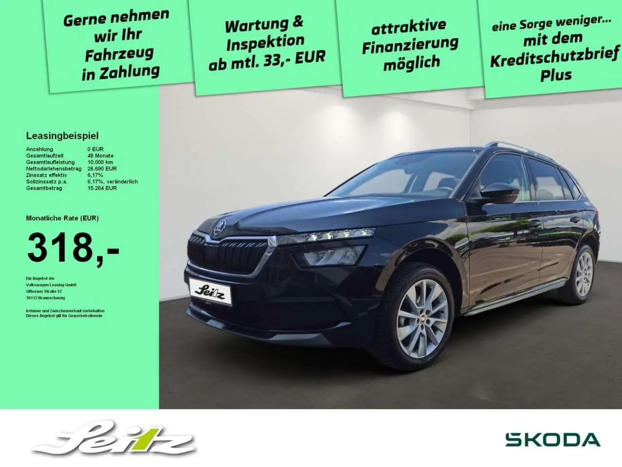 Photo 1 : Skoda Kamiq 2023 Petrol