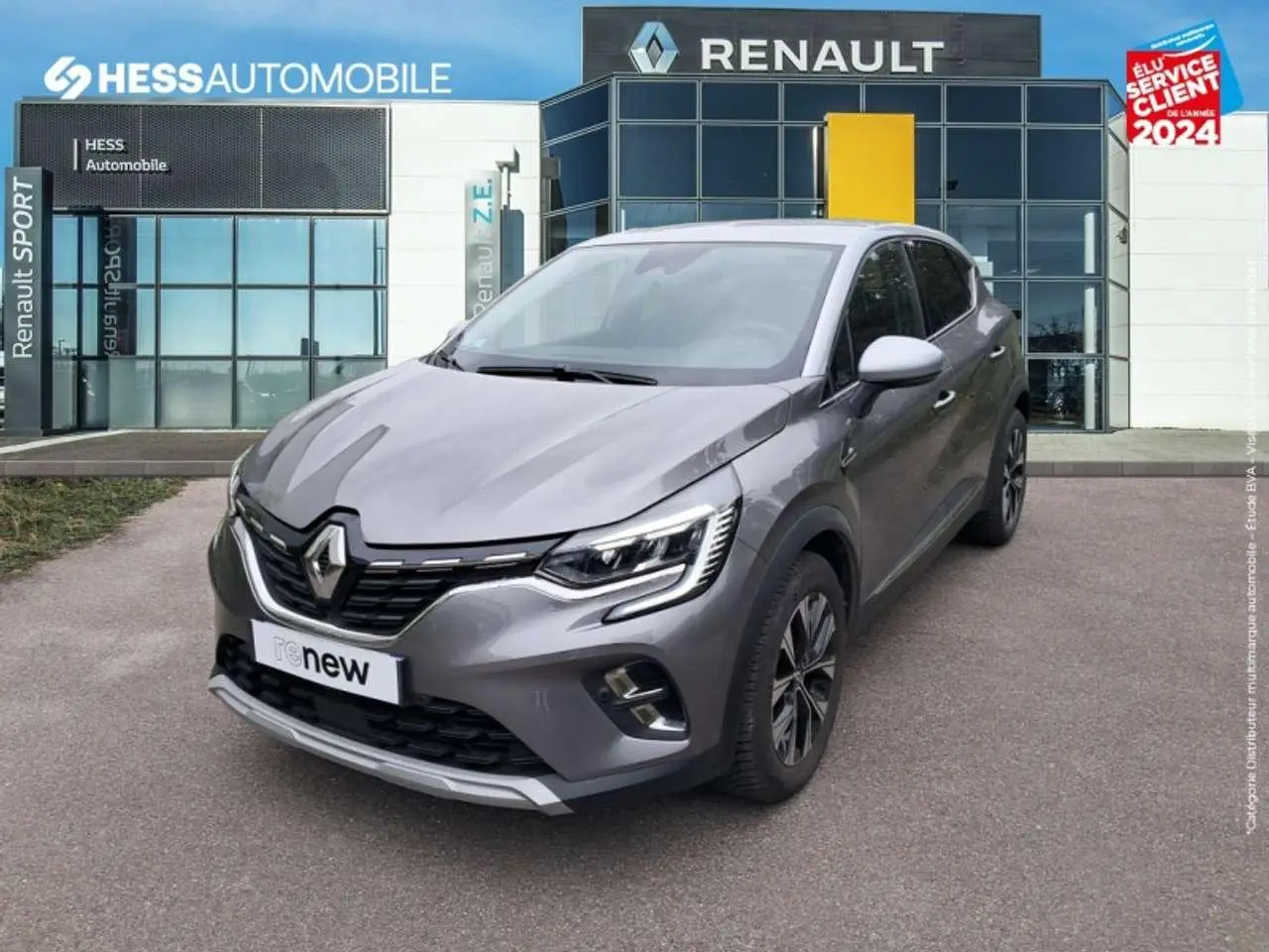 Photo 1 : Renault Captur 2023 Autres