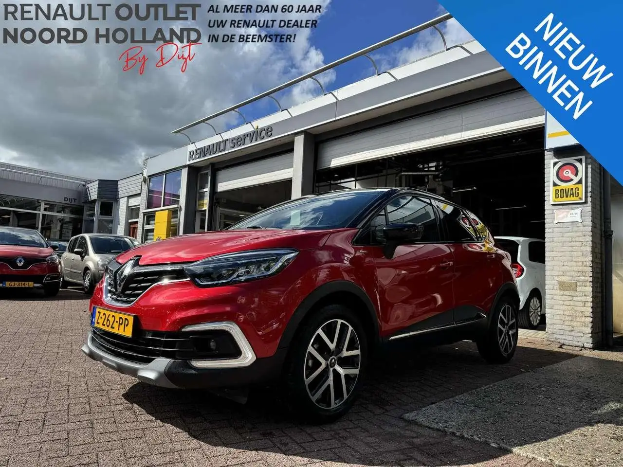 Photo 1 : Renault Captur 2019 Petrol