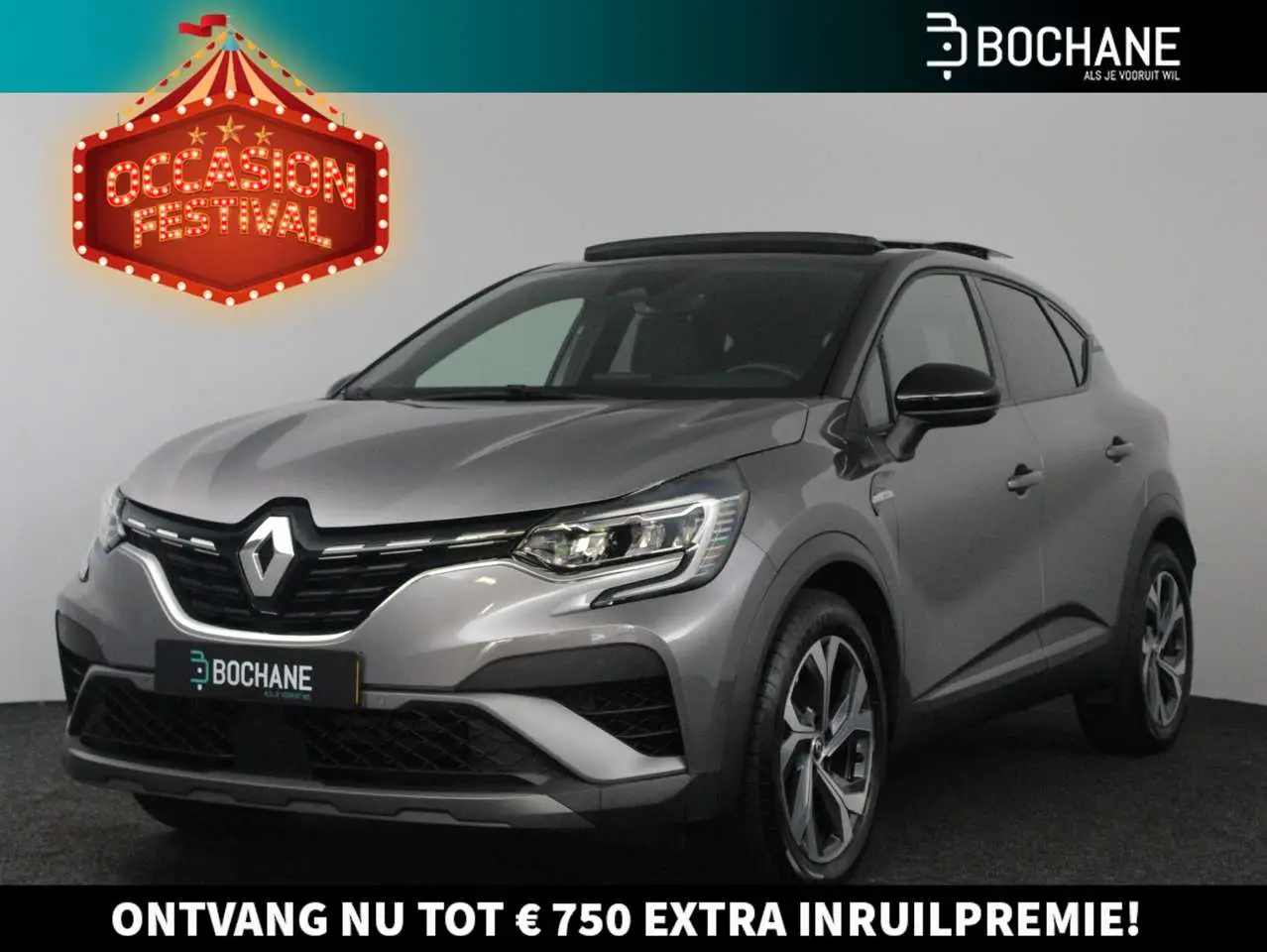 Photo 1 : Renault Captur 2023 Essence