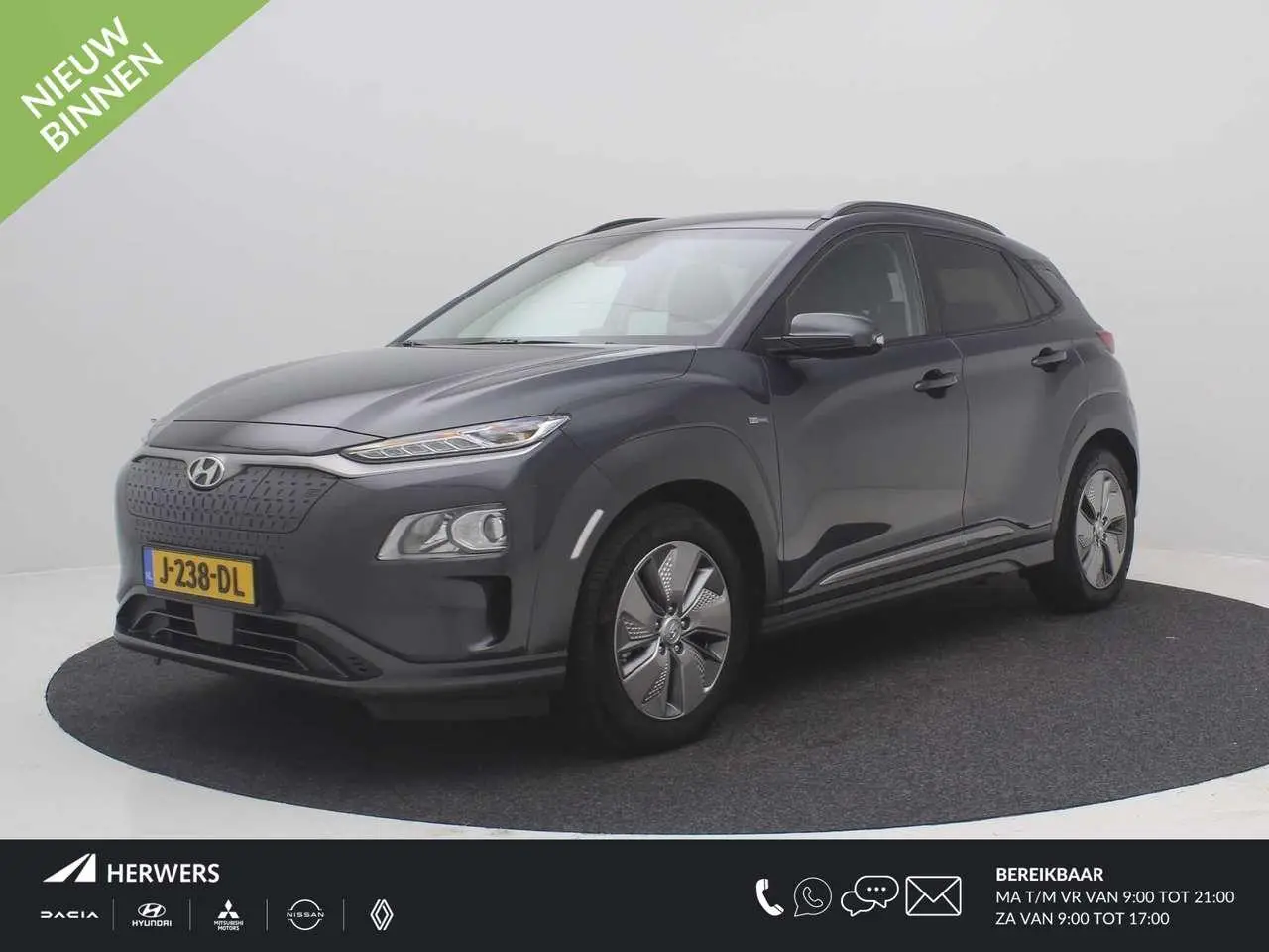 Photo 1 : Hyundai Kona 2020 Électrique