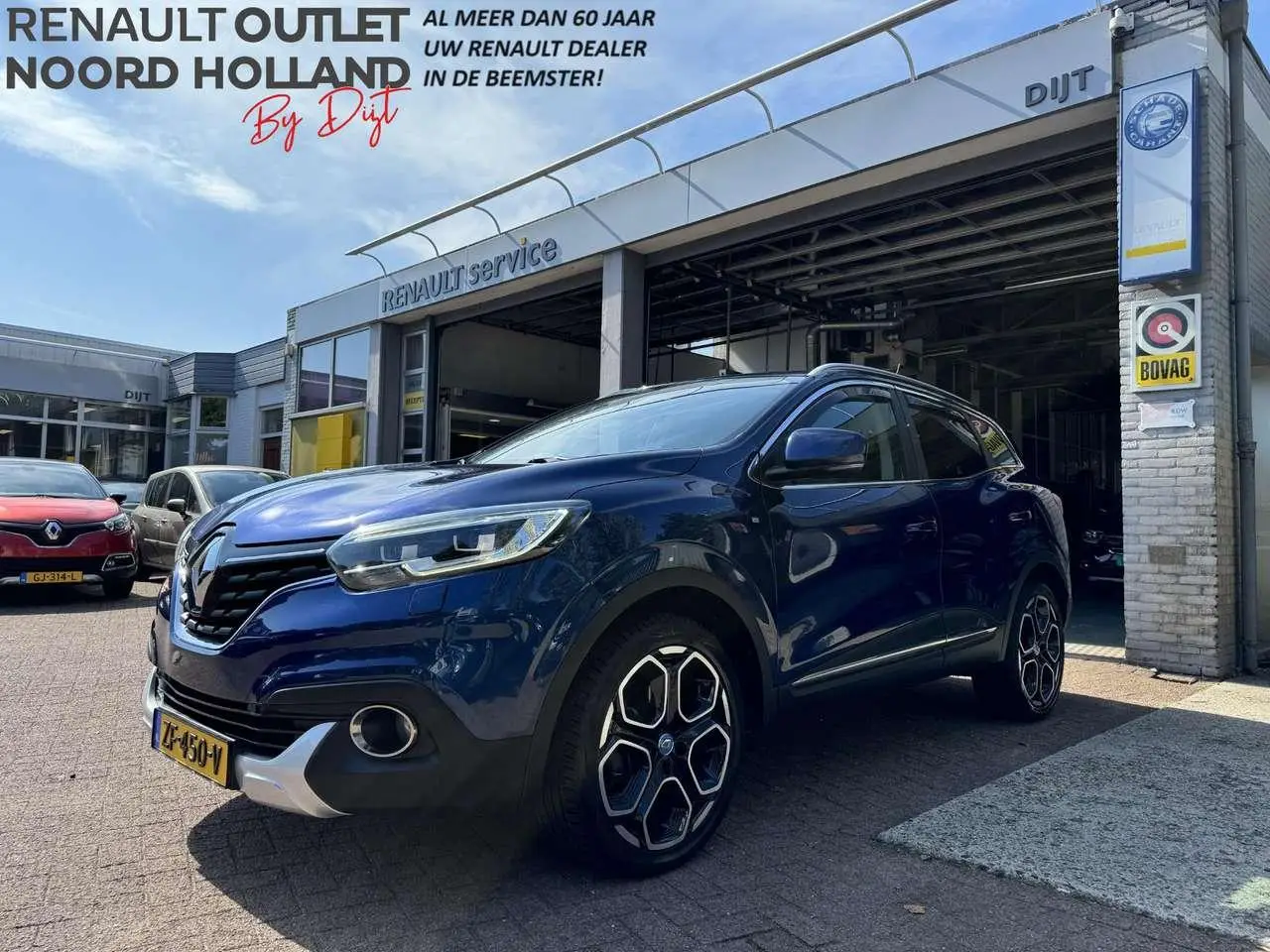 Photo 1 : Renault Kadjar 2018 Petrol