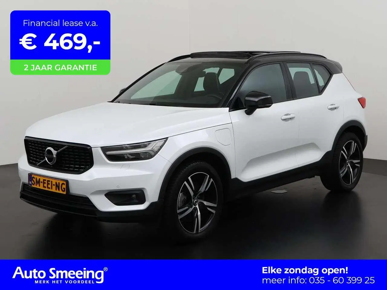 Photo 1 : Volvo Xc40 2020 Hybride