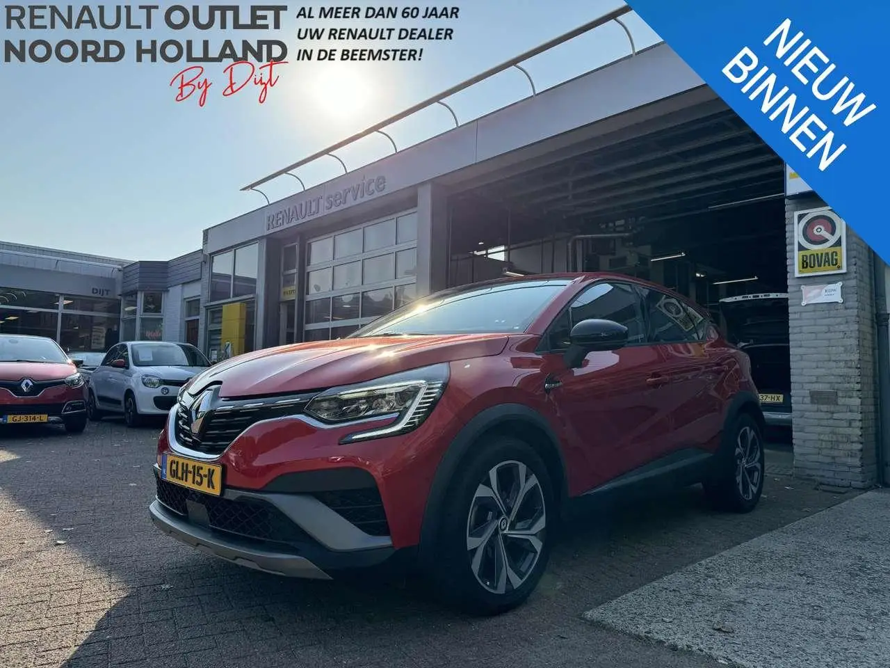 Photo 1 : Renault Captur 2022 Essence